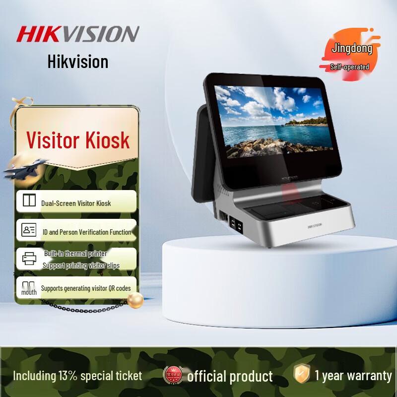 Hikvision DS-K5022A Visitor Management Terminal CN plug (adapter included)
Hikvision DS-K5022A Visitor Management Terminal CN plug (adapter included)