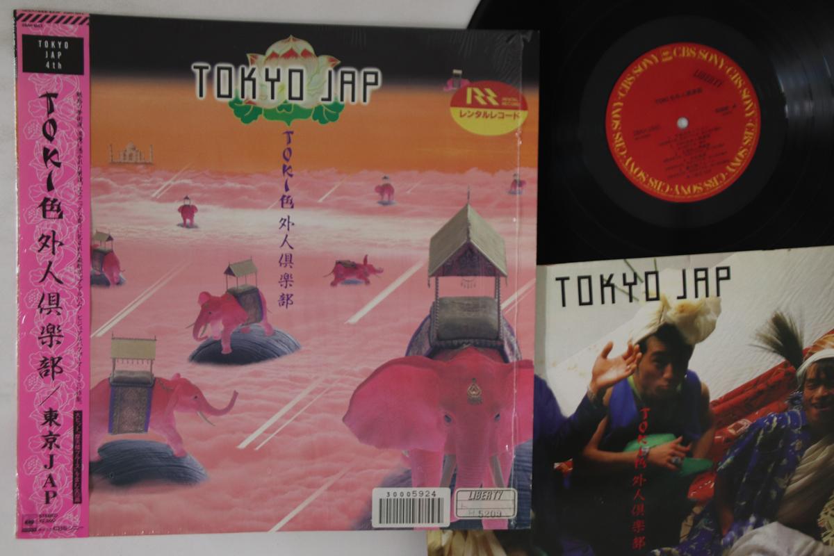 LP Пластинка TOKYO JAP - Toki 28AH1842 CBS SONY 1985 Япония Оби Японская Поп/Рок Б/У
LP Пластинка TOKYO JAP - Toki 28AH1842 CBS SONY 1985 Япония Оби Японская Поп/Рок Б/У