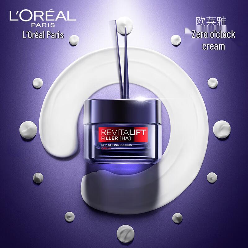 Крем для обличчя L Oréal 50ml
Крем для обличчя L Oréal 50ml