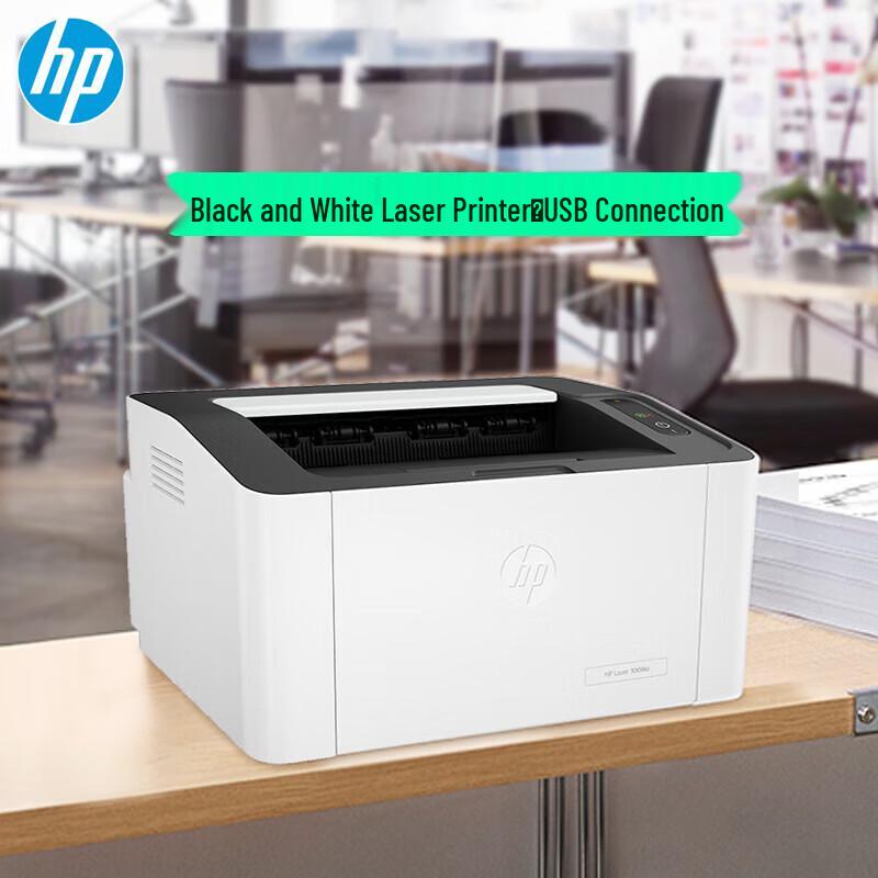 HP 1008a A4 Mono Laser Printer CN plug (adapter included)
HP 1008a A4 Mono Laser Printer CN plug (adapter included)