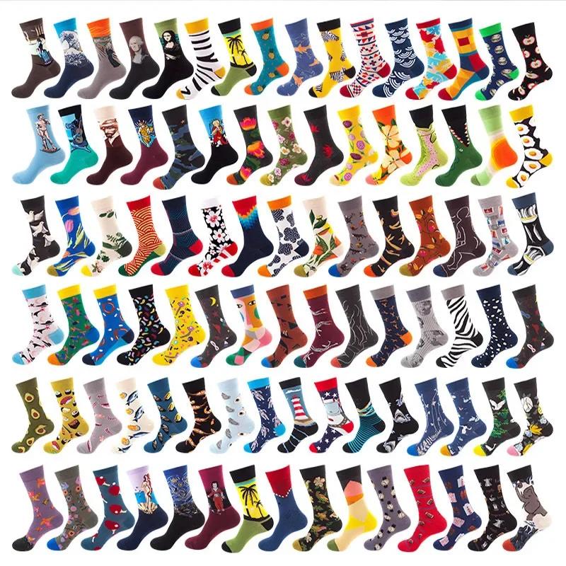36 Styles Men s Cotton Dress Socks Bulk Pack - 5-Pair Trendy Funny Casual Socks Gift Set for & Dropshipping GENERAL SIZE
36 Styles Men s Cotton Dress Socks Bulk Pack - 5-Pair Trendy Funny Casual Socks Gift Set for & Dropshipping GENERAL SIZE