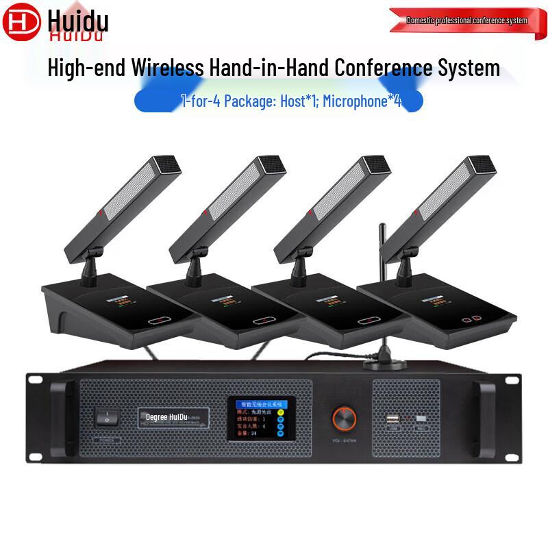 HuiDu Wireless Digital Conference Microphone System (CN version)
HuiDu Wireless Digital Conference Microphone System (CN version)