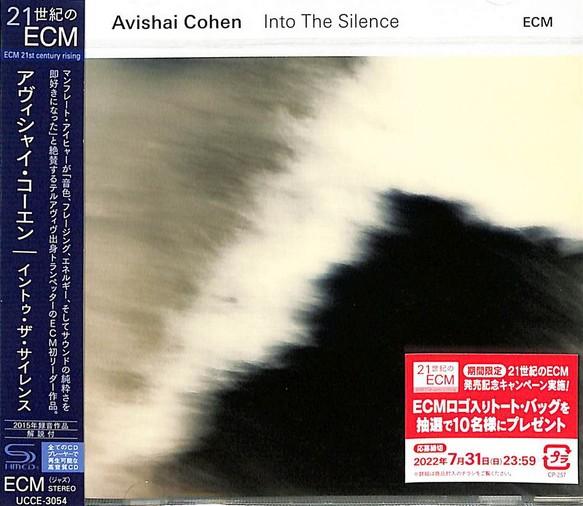 CD AVISHAI COHEN Into The Silence SHMCD UCCE3054 ECM 2022 Japan Obi Jazz
CD AVISHAI COHEN Into The Silence SHMCD UCCE3054 ECM 2022 Japan Obi Jazz