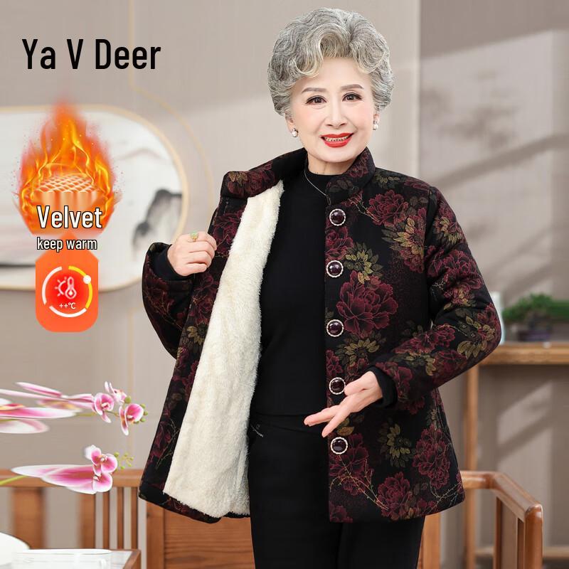 Yalu Patterned Padded Stand Collar Cardigan Jacket 4XL
Yalu Patterned Padded Stand Collar Cardigan Jacket 4XL