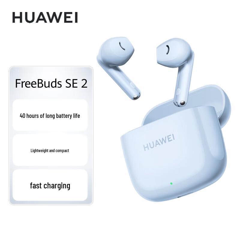 Huawei FreeBuds SE 2 True Wireless Earbuds
Huawei FreeBuds SE 2 True Wireless Earbuds