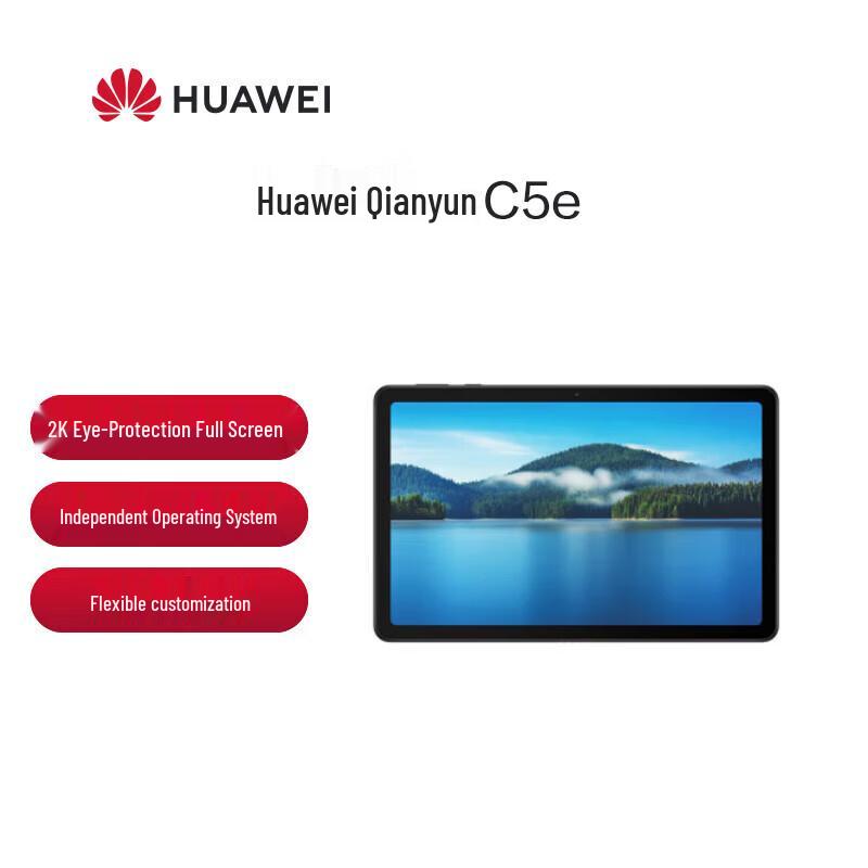 Huawei Qingyun C5e 10.4-inch Tablet (CN version)
Huawei Qingyun C5e 10.4-inch Tablet (CN version)