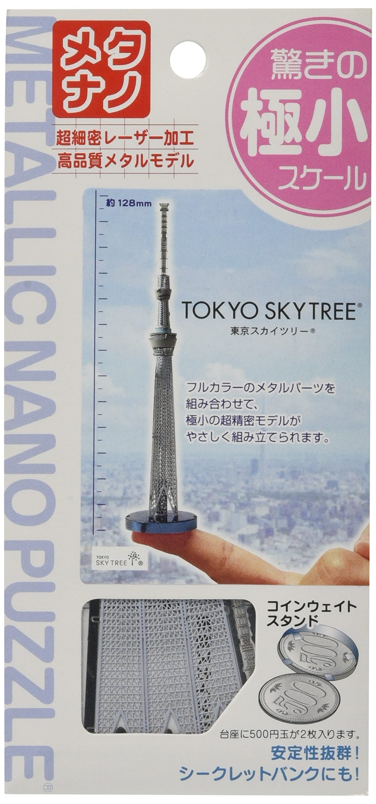 Серия металлических наноголовых железных головоломок Tenyo Tokyo Sky Tree, материал из нержавеющей стали, клей не требуется, сверхточная лазерная обработка, 3D-модель
Серия металлических наноголовых железных головоломок Tenyo Tokyo Sky Tree, материал из нержавеющей стали, клей не требуется, сверхточная лазерная обработка, 3D-модель