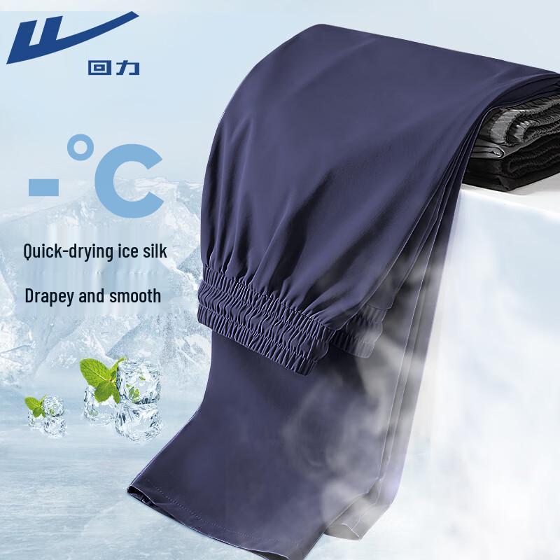 Warrior Unisex Ice Silk Quick-Dry Straight-Leg Pants 5XL
Warrior Unisex Ice Silk Quick-Dry Straight-Leg Pants 5XL
