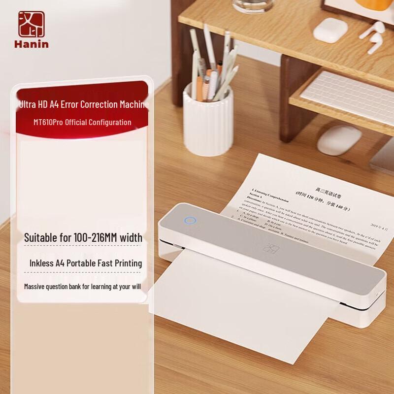 HPRT MT610 Pro Portable A4 Thermal Printer
HPRT MT610 Pro Portable A4 Thermal Printer