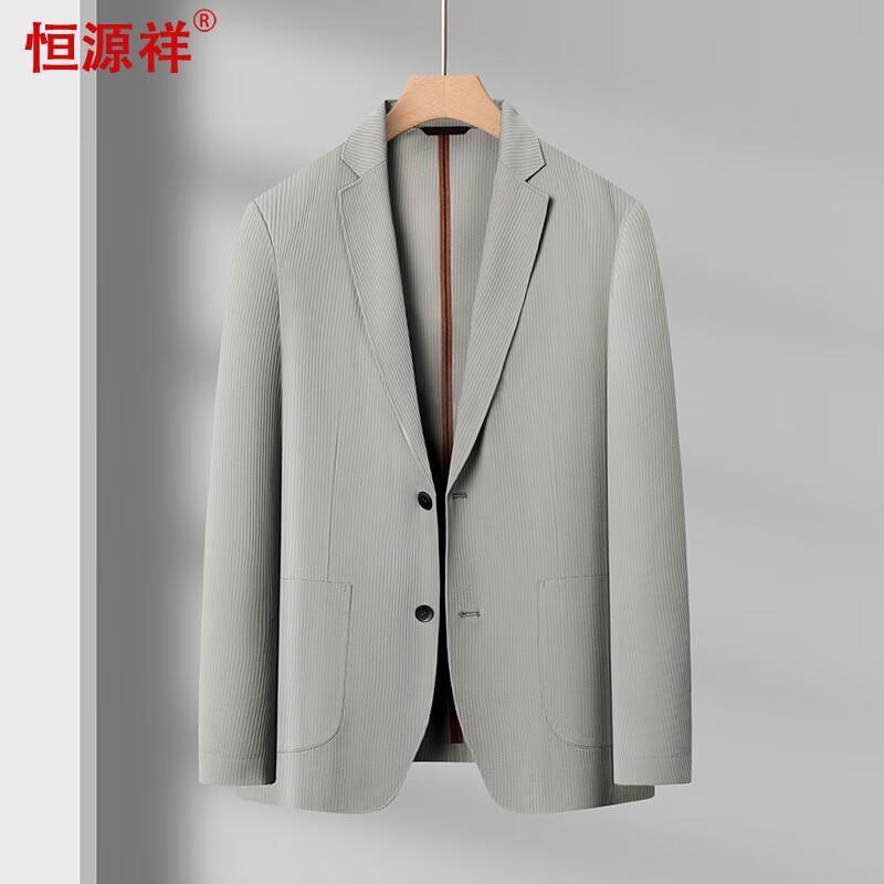 Hengyuanxiang Men s Ice Silk Casual Blazer M (170)
Hengyuanxiang Men s Ice Silk Casual Blazer M (170)