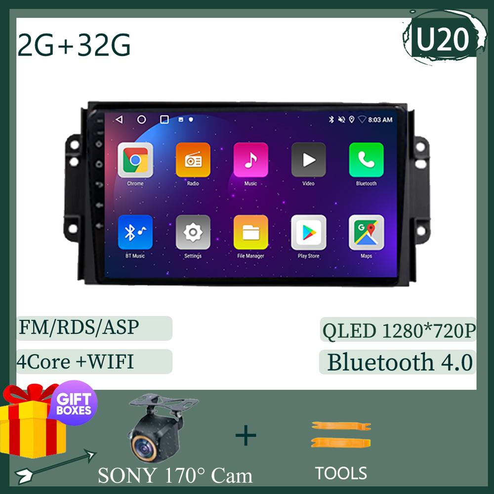 Android 12 Car Radio For Chery Tiggo 3 3x Tiggo 2 GPS Navigation Stereo Multimedia No 2Din Dvd Player Head Unit 4G no 2din dvd
Android 12 Car Radio For Chery Tiggo 3 3x Tiggo 2 GPS Navigation Stereo Multimedia No 2Din Dvd Player Head Unit 4G no 2din dvd
