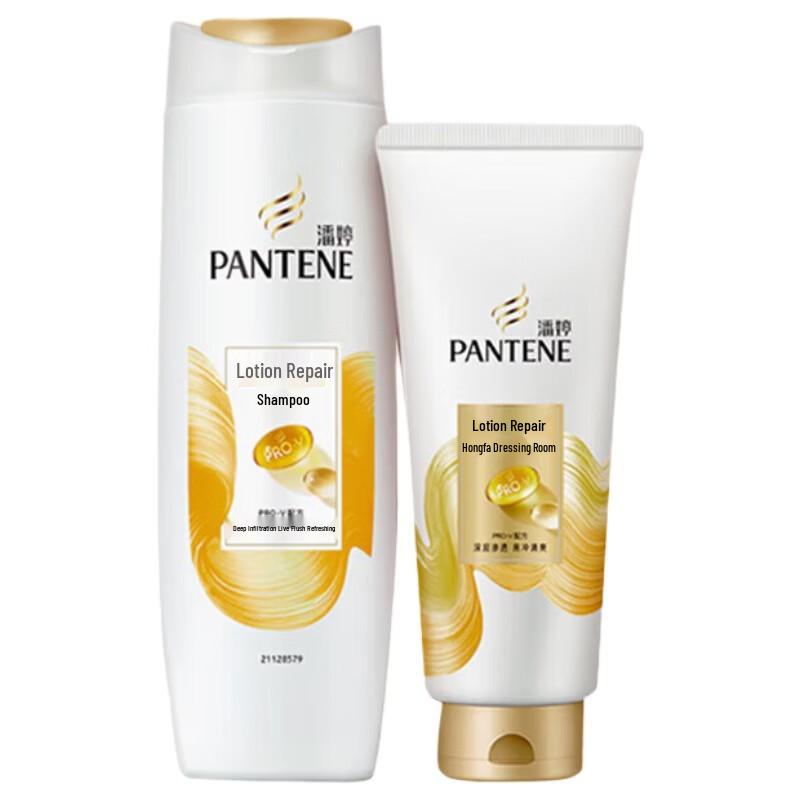 Pantene Silky Smooth Hair Care Set
Pantene Silky Smooth Hair Care Set