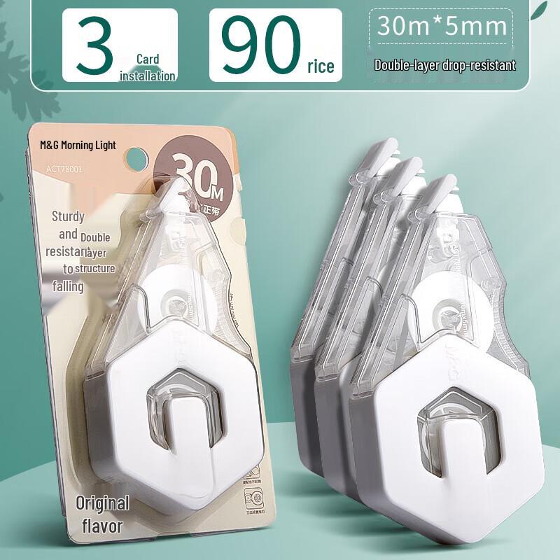 M&G Original Series Correction Tape
M&G Original Series Correction Tape