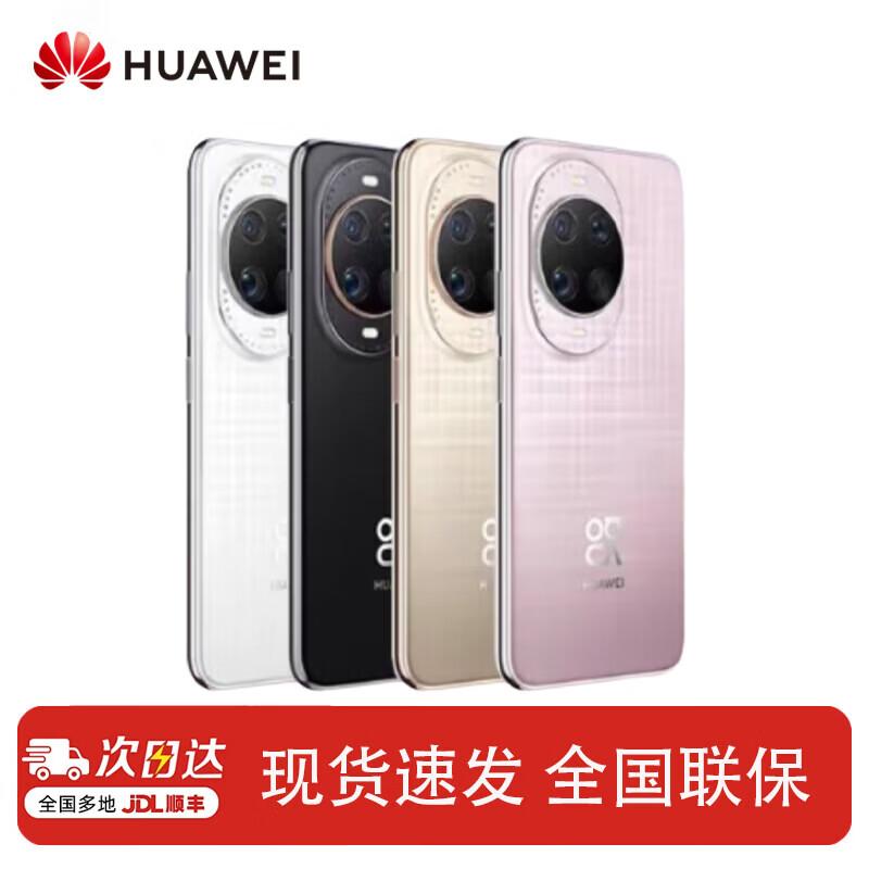 Huawei nova 14 Ultra (CN version) 256GB
Huawei nova 14 Ultra (CN version) 256GB