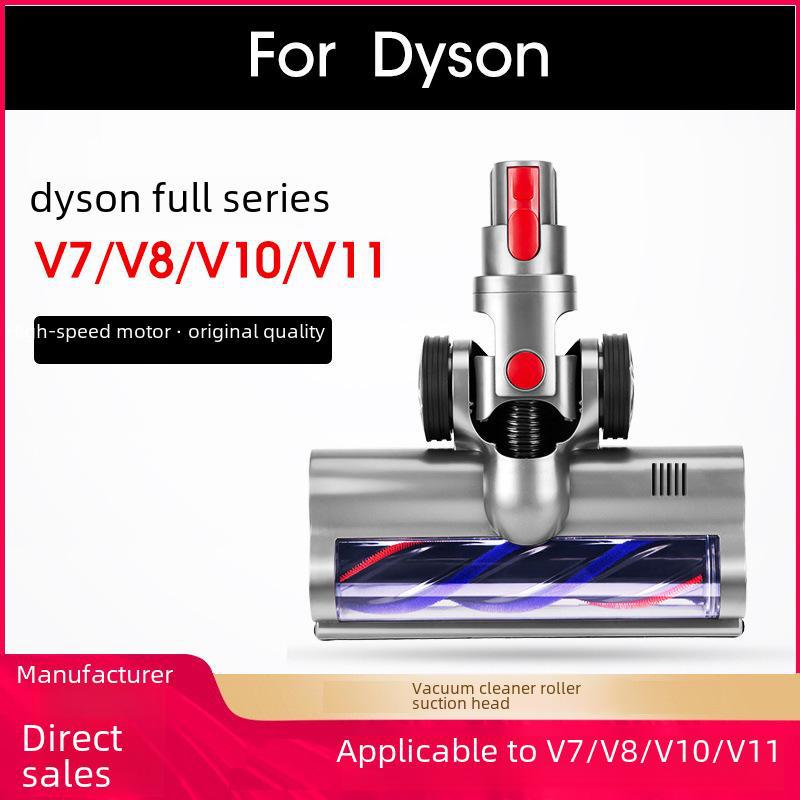 Большая роликовая щетка для пола Dyson Vacuum для моделей V7/V8/V10/V11 Soft bristle brush
Большая роликовая щетка для пола Dyson Vacuum для моделей V7/V8/V10/V11 Soft bristle brush