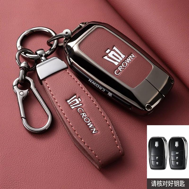 Toyota Crown Land Use Key Case 14th Generation 18/15 Model Weatherproof Car Key Holder Aluminium Alloy Special Design
Toyota Crown Land Use Key Case 14th Generation 18/15 Model Weatherproof Car Key Holder Aluminium Alloy Special Design