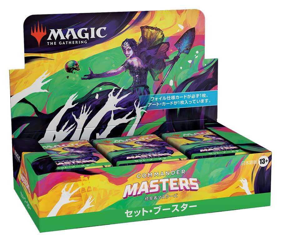 Набор бустеров Magic the Gathering, японская версия, 24 комплекта, коллекционная карта MTG Wizards of the Coast D20141400 «Commander Masters»
Набор бустеров Magic the Gathering, японская версия, 24 комплекта, коллекционная карта MTG Wizards of the Coast D20141400 «Commander Masters»
