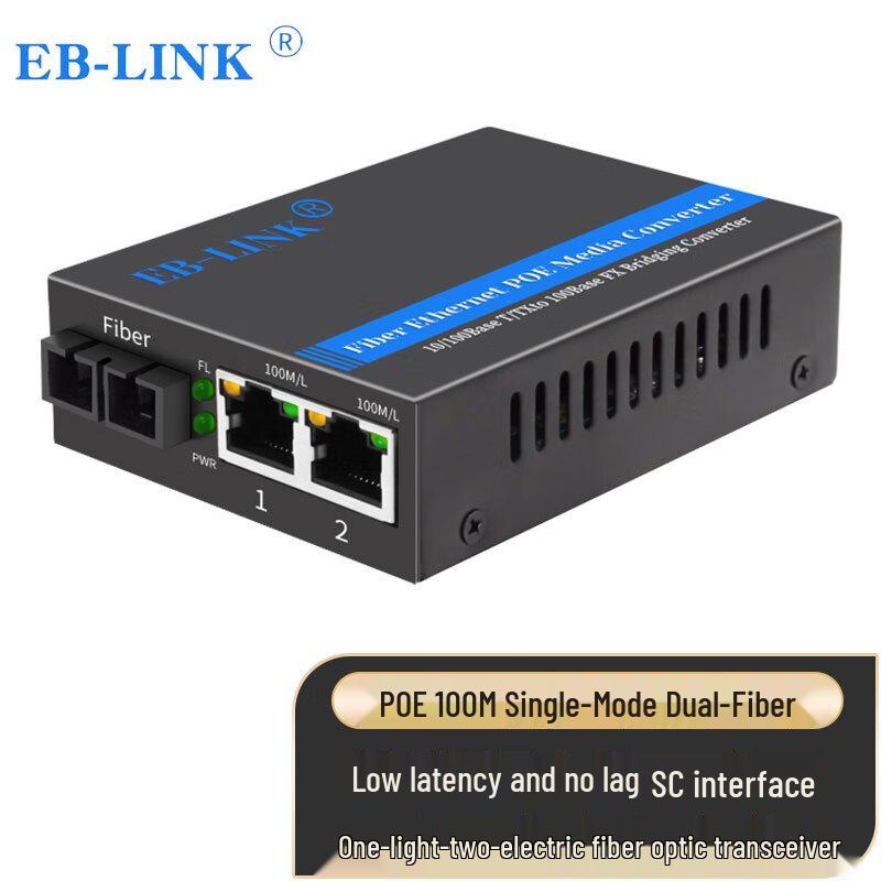 EB-LINK 100M Single-Mode Dual-Fiber POE Fiber Optic Transceiver (20km, 1G2E)
EB-LINK 100M Single-Mode Dual-Fiber POE Fiber Optic Transceiver (20km, 1G2E)