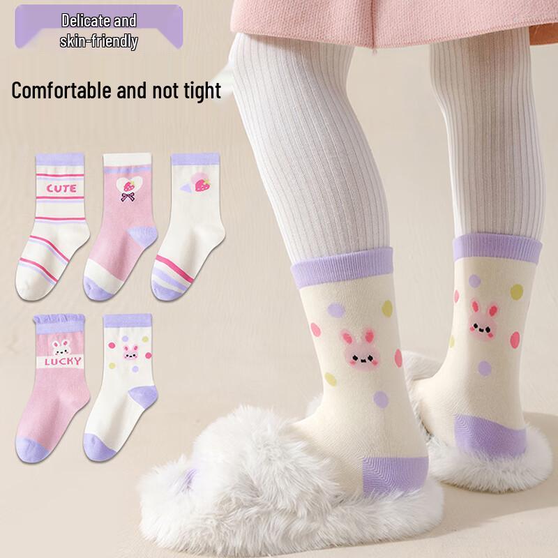 Meow Read Girls Cotton Mid-Calf Socks
Meow Read Girls Cotton Mid-Calf Socks