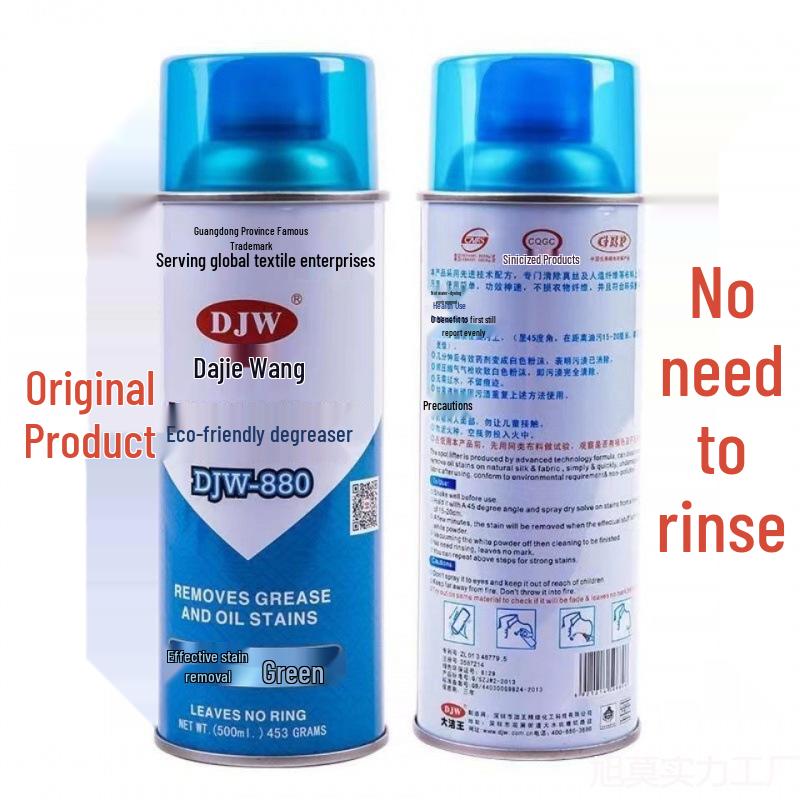 Da Jie Wang - One Spray Degreaser for Clothing & Down Jackets
Da Jie Wang - One Spray Degreaser for Clothing & Down Jackets