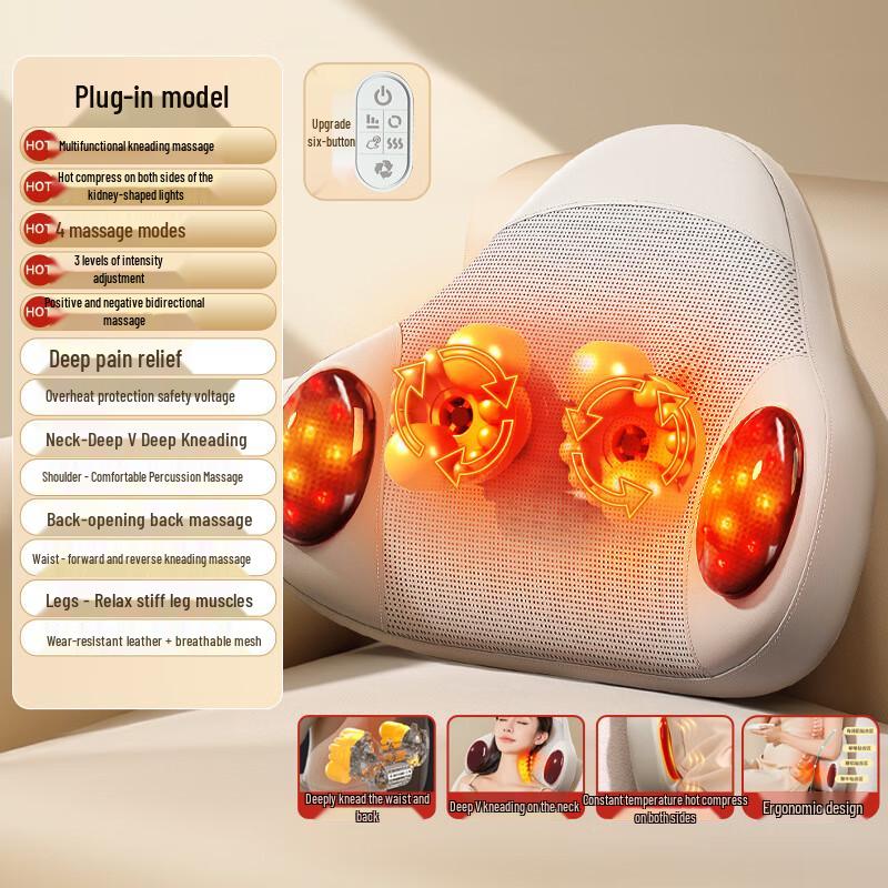 Enlong Multifunctional Neck & Back Massage Pillow
Enlong Multifunctional Neck & Back Massage Pillow
