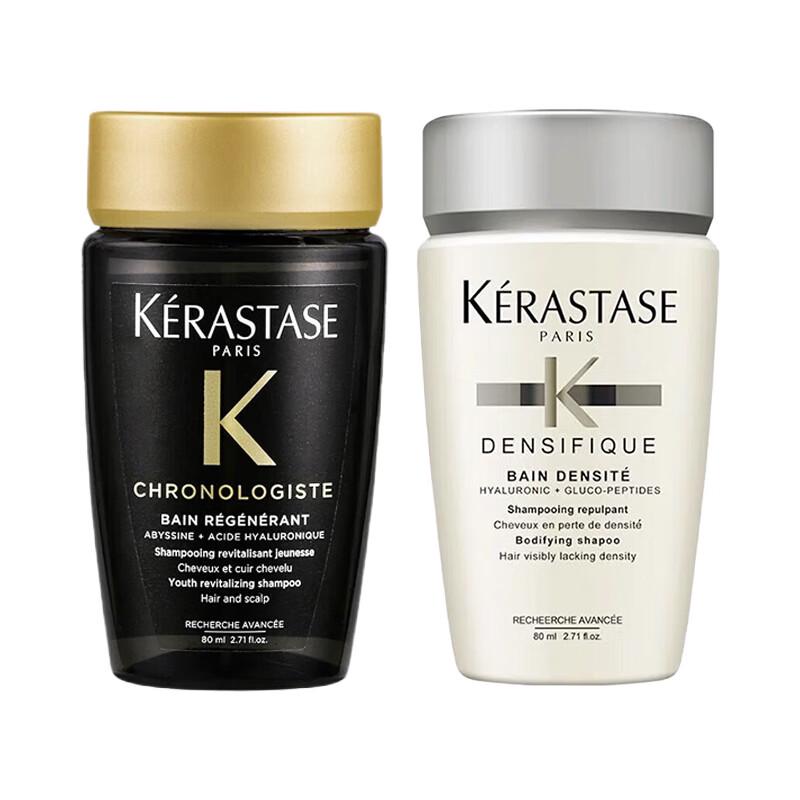 Kérastase Black Diamond Molybdenum Source & Revitalization Shampoo Set
Kérastase Black Diamond Molybdenum Source & Revitalization Shampoo Set