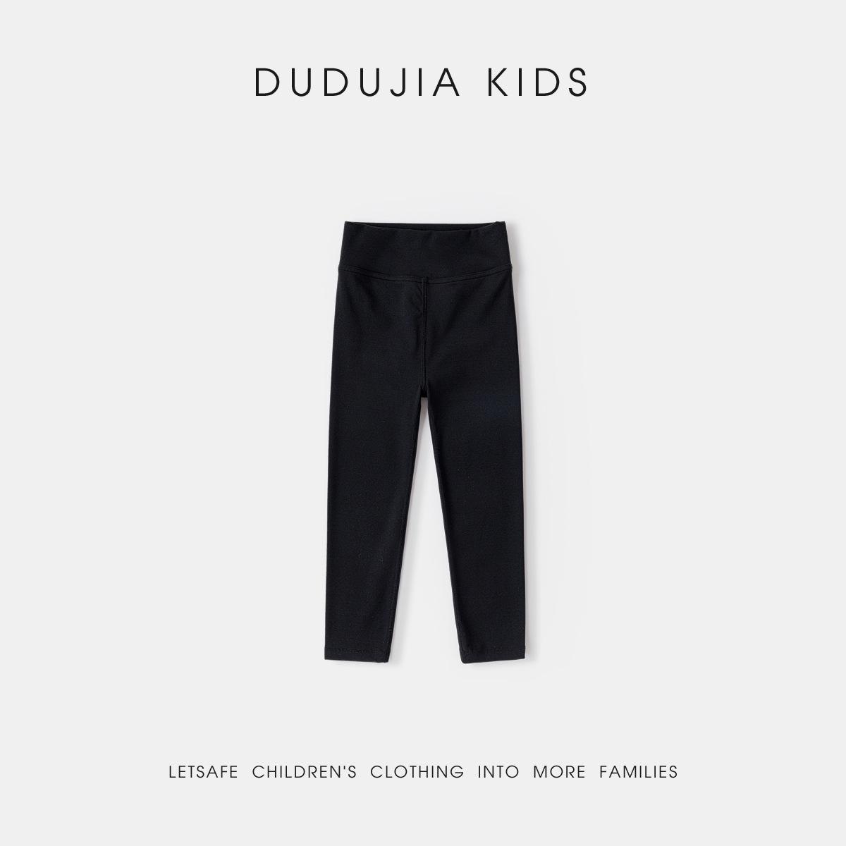 Dududu Kids Yoga Pants for Girls - 2026 Spring Collection Base Layer 100cm
Dududu Kids Yoga Pants for Girls - 2026 Spring Collection Base Layer 100cm