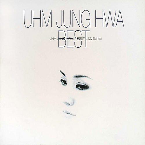 CD UHM JUNG-HWA - Best My Songs (Korea)(Korean Editio OKT0088 Orange Popular 1998 Japan Dance & Electronica Used
CD UHM JUNG-HWA - Best My Songs (Korea)(Korean Editio OKT0088 Orange Popular 1998 Japan Dance & Electronica Used