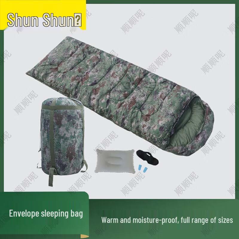 Shunshunni Camouflage Envelope Sleeping Bag
Shunshunni Camouflage Envelope Sleeping Bag