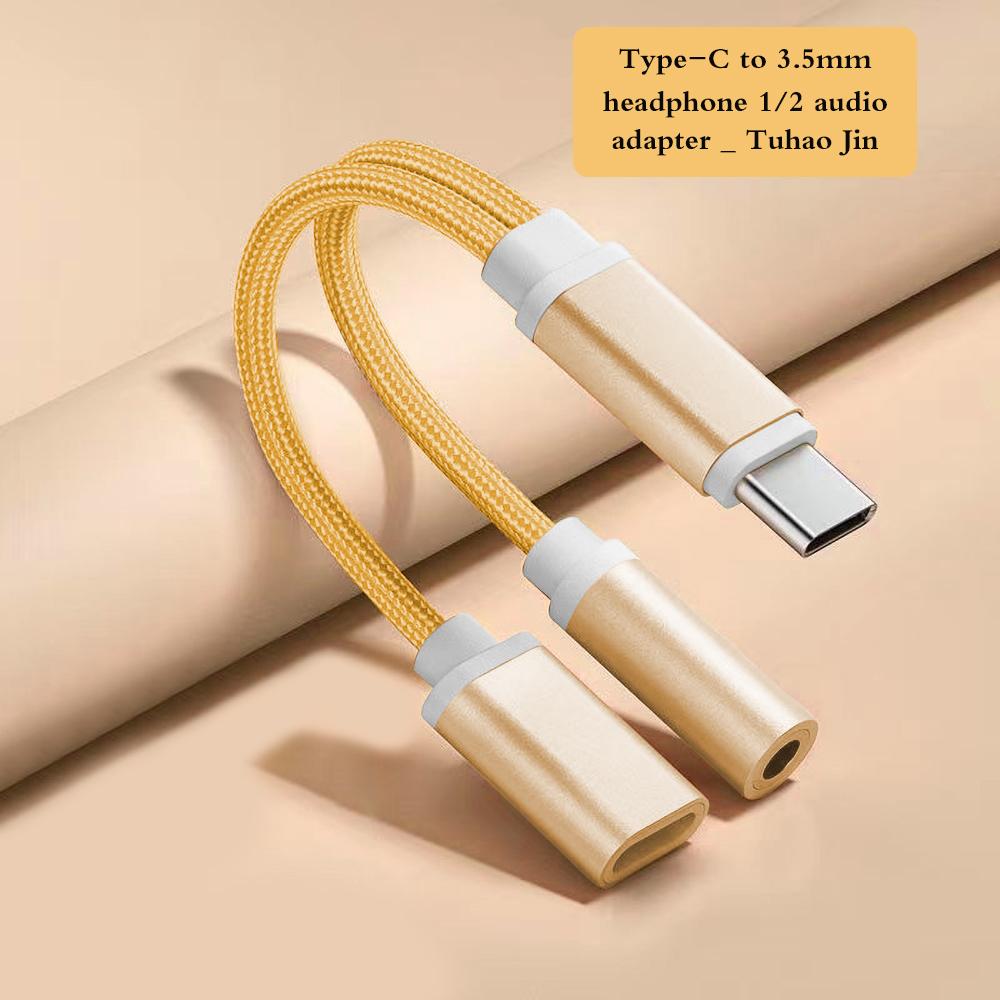 Аудиоадаптер Type-C Type-C на 3.5 наушники прослушивание музыки зарядка два в одном плетеный кабель-адаптер TypeC золотой
Аудиоадаптер Type-C Type-C на 3.5 наушники прослушивание музыки зарядка два в одном плетеный кабель-адаптер TypeC золотой