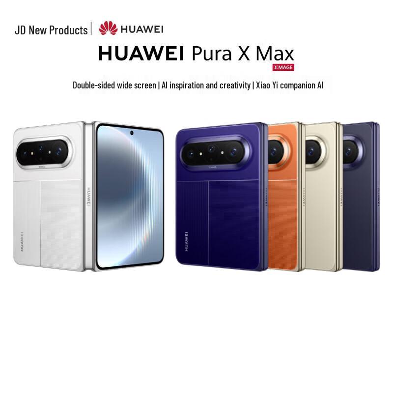 HUAWEI Pura X Max Foldable Smartphone (CN version)
HUAWEI Pura X Max Foldable Smartphone (CN version)