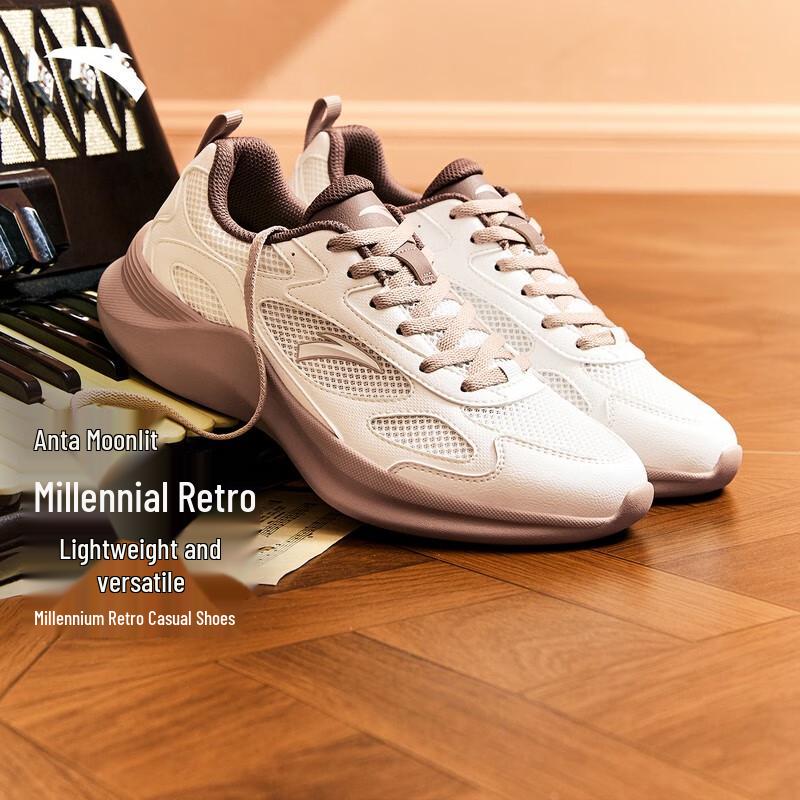 ANTA Women s Moonlit Casual Running Shoes US 8
ANTA Women s Moonlit Casual Running Shoes US 8