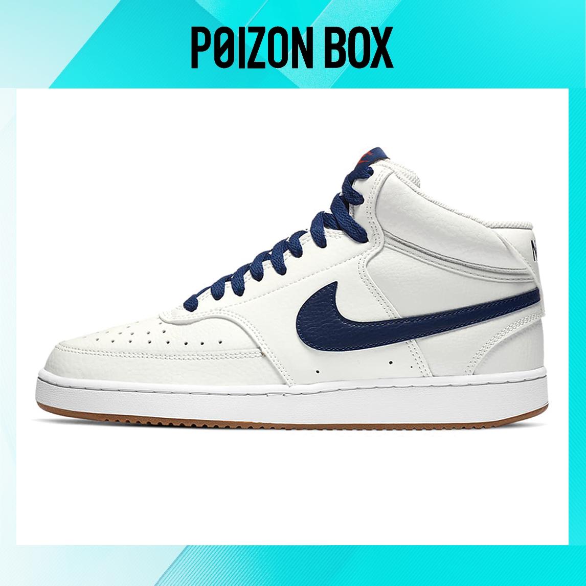кроссовки Nike Court Vision Mid Skate shoes Male CD5466-104 
кроссовки Nike Court Vision Mid Skate shoes Male CD5466-104
