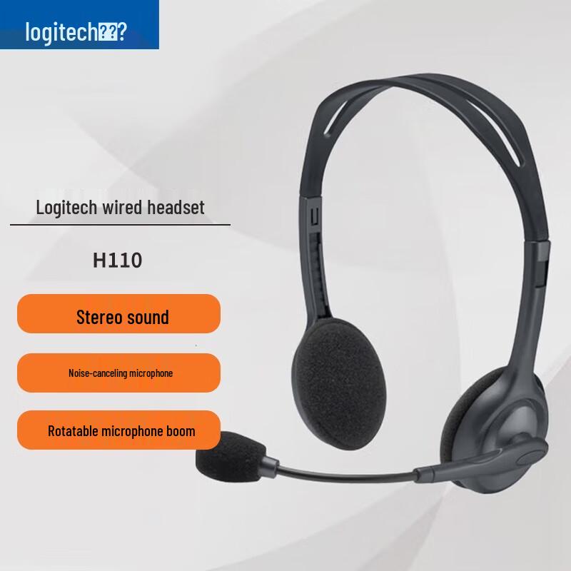Logitech H110 Stereo Headset
Logitech H110 Stereo Headset