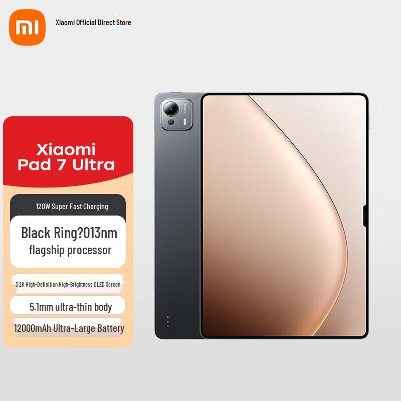 Планшет Xiaomi Pad 7 Ultra 14-дюймовий 3.2K OLED (версія CN)
Планшет Xiaomi Pad 7 Ultra 14-дюймовий 3.2K OLED (версія CN)