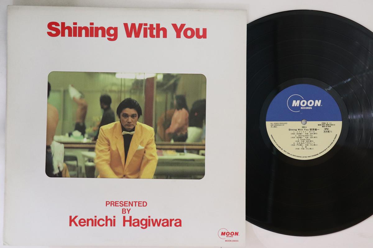 LP Record KENICHI HAGIWARA - Shining With You MOON28055PROMO MOON 1988 Japan Japanese Pop/Rock Used
LP Record KENICHI HAGIWARA - Shining With You MOON28055PROMO MOON 1988 Japan Japanese Pop/Rock Used