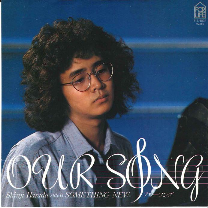 7inch Record SHINJI HARADA - Our Song / Something New FLS1037 FOR LIFE 1978 Japan Japanese Pop/Rock Used
7inch Record SHINJI HARADA - Our Song / Something New FLS1037 FOR LIFE 1978 Japan Japanese Pop/Rock Used