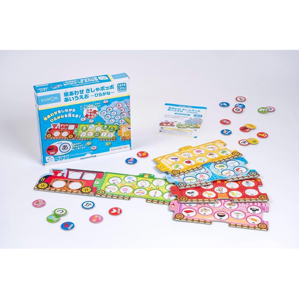 Kumon Publishing Train Matching Game Hiragana Educational Toy for Ages 1.5 and Up
Kumon Publishing Train Matching Game Hiragana Educational Toy for Ages 1.5 and Up