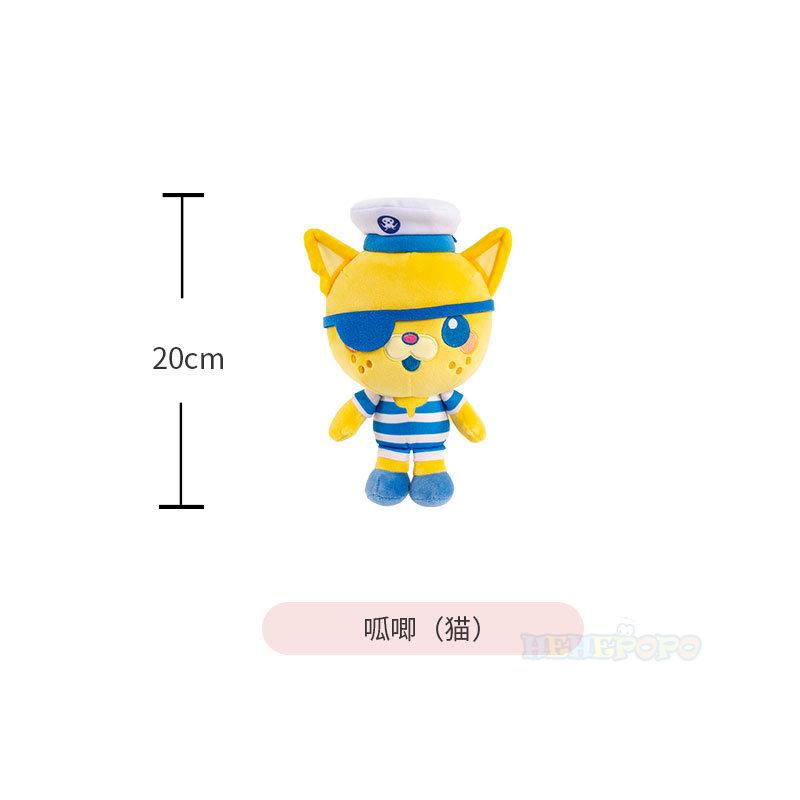 Оригинальные плюшевые игрушки Octonauts 20 см, морские уточки, песо, квази, твик, растительное животное, чучело, подарок на день рождения, для детей, рождественская игрушка для девочек
Оригинальные плюшевые игрушки Octonauts 20 см, морские уточки, песо, квази, твик, растительное животное, чучело, подарок на день рождения, для детей, рождественская игрушка для девочек