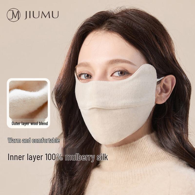 JIUMU Women s Winter Wool Warm Balaclava Mask
JIUMU Women s Winter Wool Warm Balaclava Mask