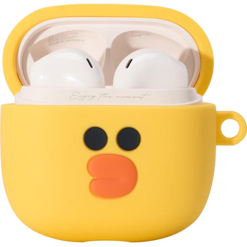Edifier LINE FRIENDS True Wireless Earbuds Gift Set
Edifier LINE FRIENDS True Wireless Earbuds Gift Set