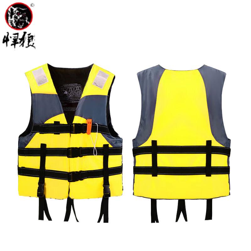 Hanlang Children s High Buoyancy Life Vest
Hanlang Children s High Buoyancy Life Vest