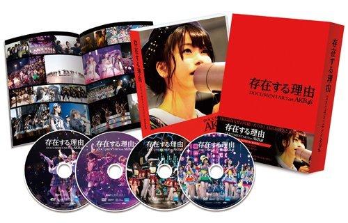 DVD AKB48 - Причина существования ДОКУМЕНТАЛЬНЫЙ фильм об AKB Япония ОбиЯпонская поп-звезда Б/У
DVD AKB48 - Причина существования ДОКУМЕНТАЛЬНЫЙ фильм об AKB Япония ОбиЯпонская поп-звезда Б/У