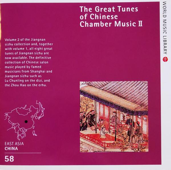 CD SOCIETY OF JIANGNAN SIZHU OF SHANGH - The Great Tunes of Chinese Chamber KICW1058 Seven Seas 1999 Japan ObiMusic Others Used
CD SOCIETY OF JIANGNAN SIZHU OF SHANGH - The Great Tunes of Chinese Chamber KICW1058 Seven Seas 1999 Japan ObiMusic Others Used