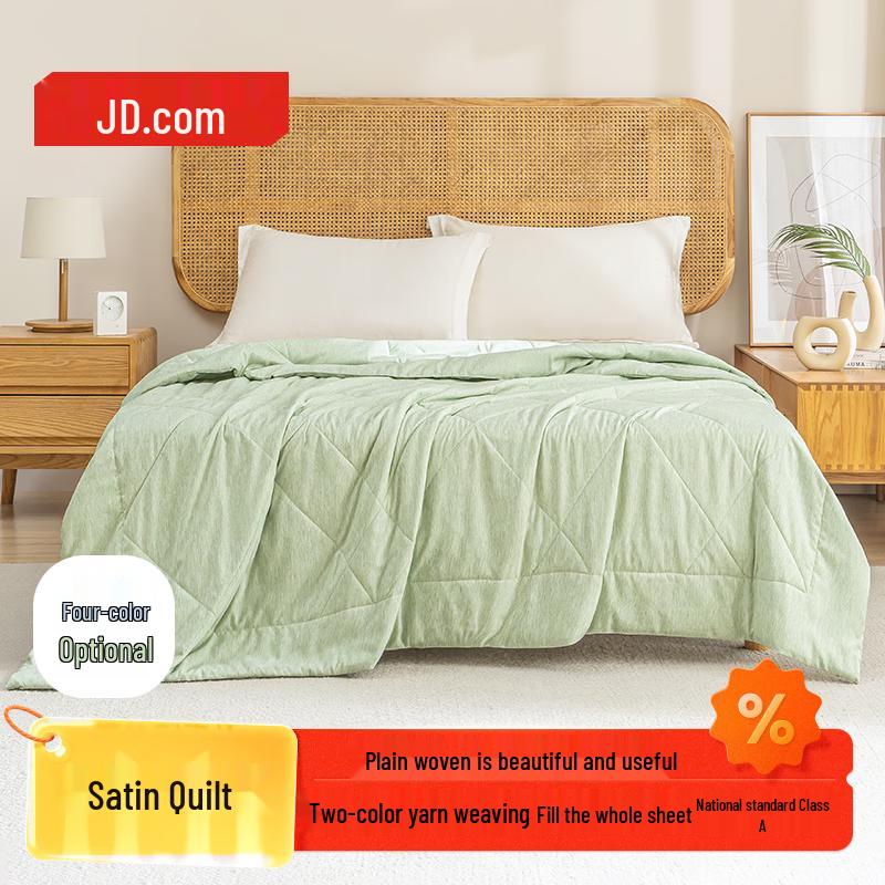 Jingdong Satin Weave Summer Cooling Fiber Quilt
Jingdong Satin Weave Summer Cooling Fiber Quilt