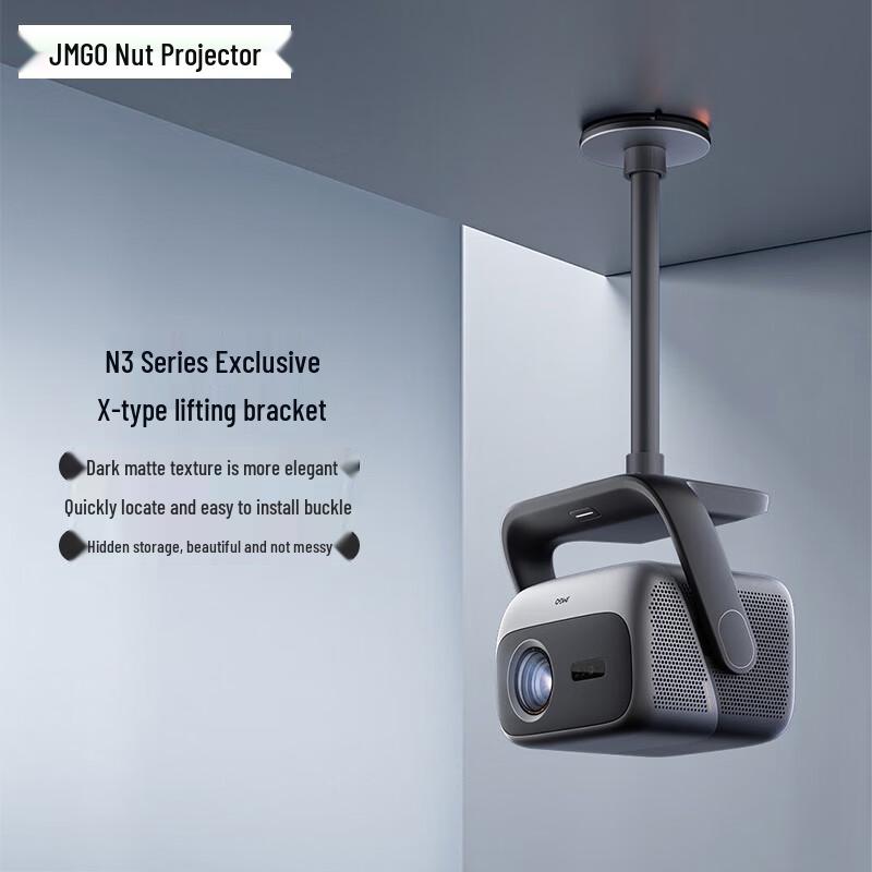 JMGO X-Type Projector Ceiling Mount
JMGO X-Type Projector Ceiling Mount