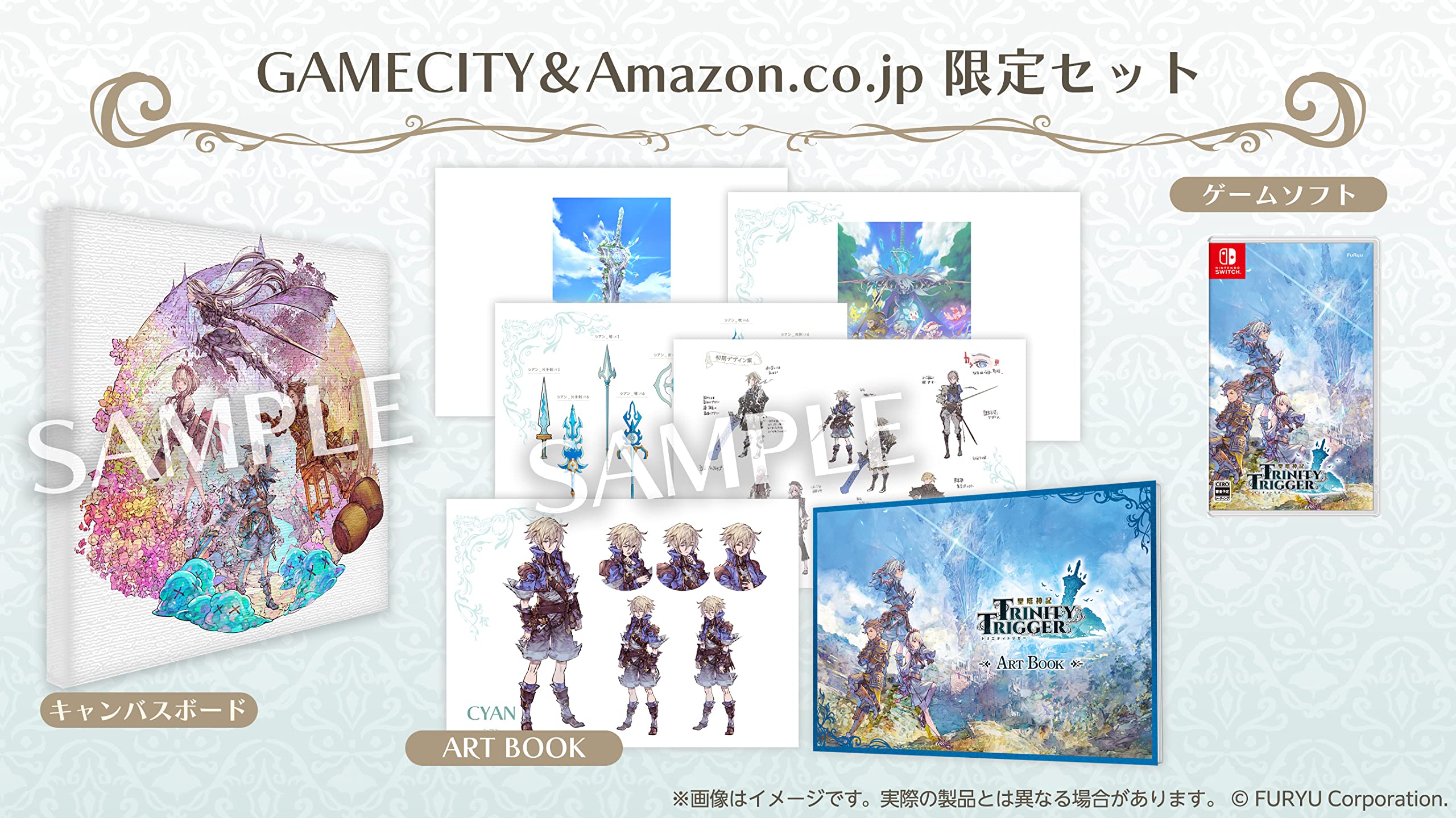 Switch Trinity Trigger эксклюзивный набор Gamecity & Amazon.co.jp, в комплект входит прозрачный файл формата А4 (Версия не для США)
Switch Trinity Trigger эксклюзивный набор Gamecity & Amazon.co.jp, в комплект входит прозрачный файл формата А4 (Версия не для США)