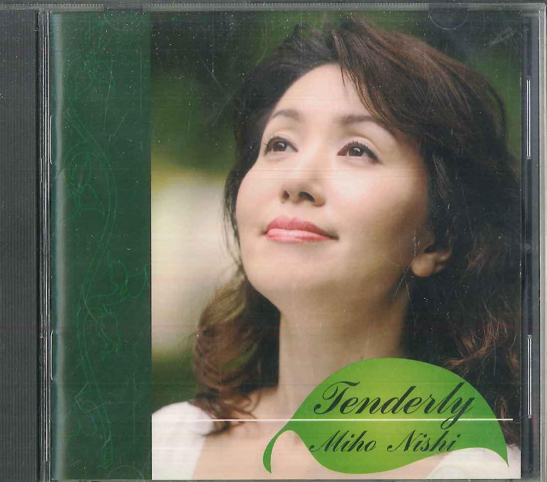 CD MIHO NISHI - Tenderly AIRRECORDS0001 AIR Japan Jazz Used
CD MIHO NISHI - Tenderly AIRRECORDS0001 AIR Japan Jazz Used