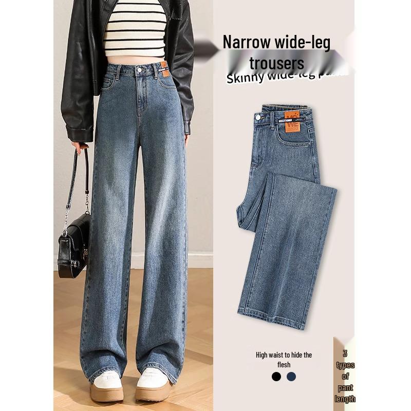 Spring 2025 Women s High-Waisted Slimming Jeans - Narrow Wide-Leg, Loose Fit, Trendy Trousers 30 fits 126-135 lbs
Spring 2025 Women s High-Waisted Slimming Jeans - Narrow Wide-Leg, Loose Fit, Trendy Trousers 30 fits 126-135 lbs