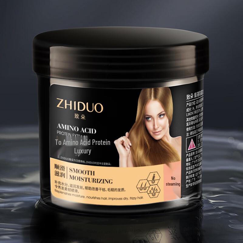 Zhi Duo Amino Acid Protein No-Steam Hair Mask
Zhi Duo Amino Acid Protein No-Steam Hair Mask